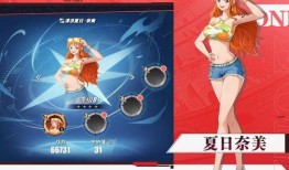 娜美典藏爆料视频大全最新,揭秘幕后精彩瞬间