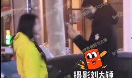 刘大锤最新爆料秦霄贤