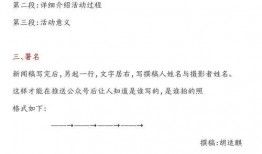 大学最新爆料新闻稿怎么写,大学最新爆料新闻，一探究竟！