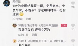 博主爆料干妈视频大全最新,博主爆料最新热门内容大盘点