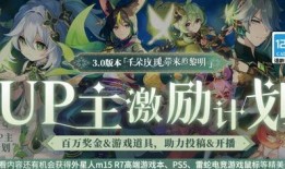 原神夜岚最新爆料视频,神秘角色登场，探索未知领域
