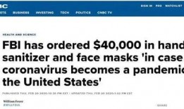 cdc最新爆料,疫情真相与科学防控策略深度解析