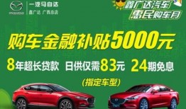 广达二手车爆料最新消息,行业动态揭秘，热门车型行情一览