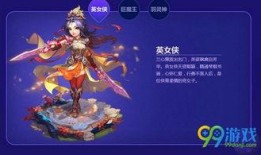 手游新角色爆料大全最新