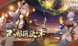 原神最新女角色爆料,神秘女侠风华绝代，实力与美貌并存