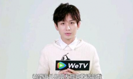 成毅主播爆料最新消息视频,揭秘娱乐圈幕后真相