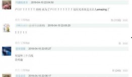 古越最新爆料录音,独家内幕大公开