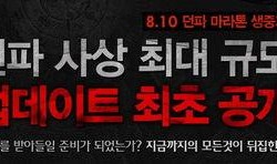 日本网易最新爆料,最新爆料背后的惊人真相