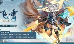 星穹铁道刃最新爆料,神秘新角色曝光，奇幻冒险即将开启！