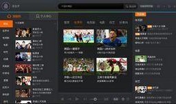 宝库最新爆料视频下载免费,视频内容深度解析