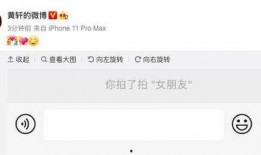 三轩爆料截图最新,揭秘娱乐圈惊人内幕