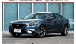 阿特兹最新爆料车型图片,惊艳外观与卓越性能一网打尽