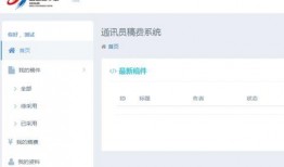 小程序最新爆料点评视频,视频点评带你领略创新魅力