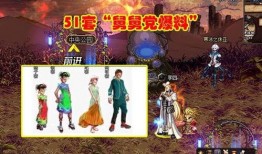 dnf舅舅党最新爆料