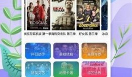 七彩星城爆料视频最新下载,揭秘最新下载背后的精彩瞬间