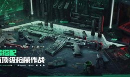 三角洲行动s4赛季爆料最新,全新爆料揭秘战术革新与神秘挑战