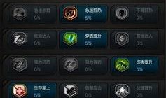 叶子猪逆战最新爆料,叶子猪揭秘神秘新内容，敬请期待！