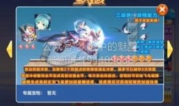 云游最新爆料,最新爆料带你探秘科技前沿