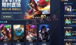 最新王者新皮肤爆料视频,揭秘神秘英雄的华丽蜕变