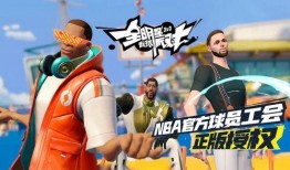 街球派对最新爆料视频,精彩瞬间与幕后花絮大揭秘！