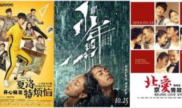 外国最新爆料电影有哪些,揭秘最新外国爆料电影盘点