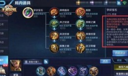 王者辅助皮肤爆料最新,王者峡谷风云再起，神秘英雄华丽登场