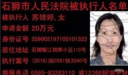 泉州王女士最新爆料,揭秘惊人内幕！