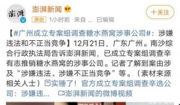 崔永光最新爆料新闻事件,揭开娱乐圈惊人内幕，揭秘明星真实面目