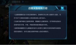 突围体验服最新爆料,揭秘神秘技能与战术革新