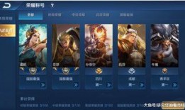 王者爆料消息最新