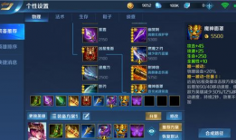 ss32赛季最新爆料,神秘英雄崛起，战局风云再起！