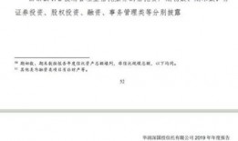 华润爆料最新消息新闻,揭秘重大行业动态与内幕