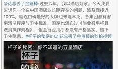 粤东事情爆料视频大全最新