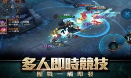 传说对决最新夺宝爆料,神秘英雄即将降临，惊喜福利等你来拿！