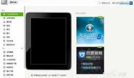 游戏平板最新爆料软件,性能飙升，游戏体验再升级！