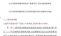 大学最新爆料新闻稿怎么写,大学最新爆料新闻，一探究竟！