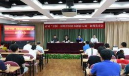 沭阳最新爆料新闻,揭秘当地重大事件背后真相