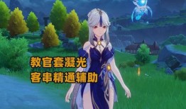 原神最新爆料草主,原神草主角色深度解析