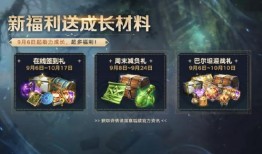 国服方舟爆料最新消息是什么,神秘新内容即将揭晓！