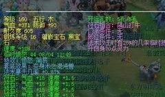 须弥卡他最新爆料,揭秘最新游戏内幕