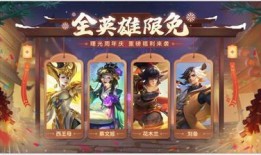 曙光英雄周年庆最新爆料,全新爆料揭秘，精彩活动抢先看！
