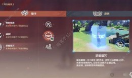 原神官方爆料最新版下载