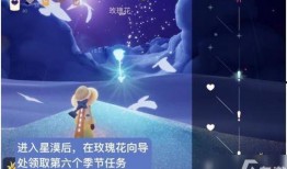 光遇最新爆料月光日