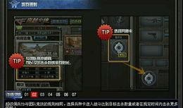 cf更新最新版本爆料