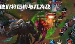 联盟手游爆料最新