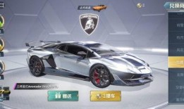 和平精英最新车皮爆料2025,炫酷设计引领潮流