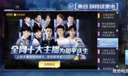 和平主播爆料最新消息,最新热点事件深度解析