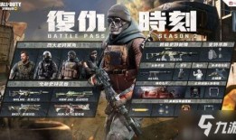 使命召唤新手册爆料最新,未来战争新篇章即将开启