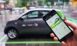 成都共享汽车最新爆料,绿色出行新选择来袭！