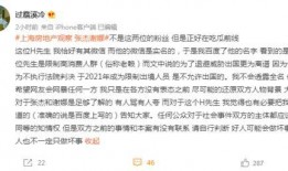 兖州房子爆料事件最新情况